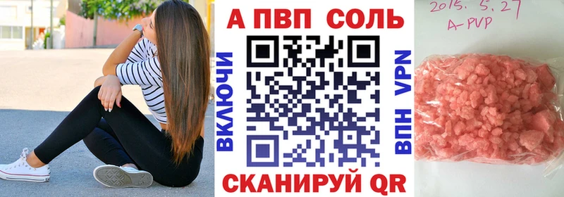 Alpha-PVP Crystall  Нюрба 