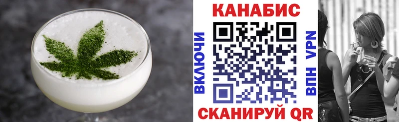 Печенье с ТГК марихуана  закладки  Нюрба 