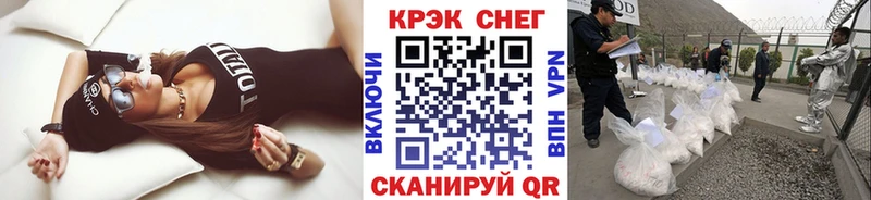 где найти наркотики  Нюрба  площадка какой сайт  КОКАИН Перу 