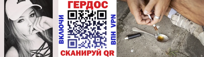 kraken как войти  Нюрба  Героин гречка 