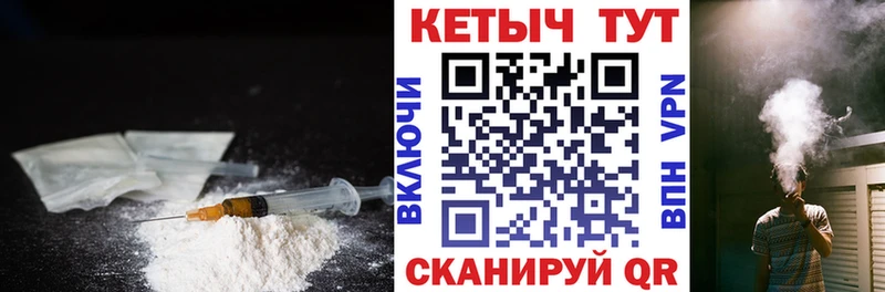 Кетамин VHQ  купить закладку  Нюрба 