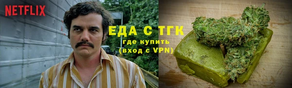 синтетический гашиш Баксан