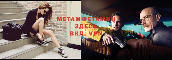 винт Армянск
