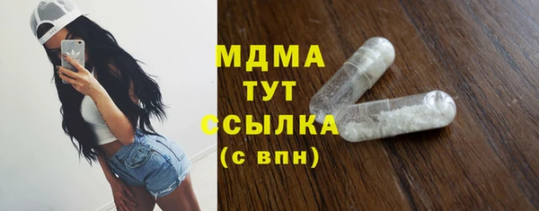 синтетический гашиш Баксан
