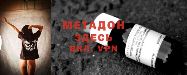 синтетический гашиш Баксан