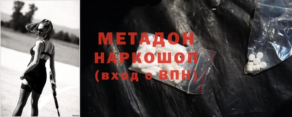 наркотики Рославль