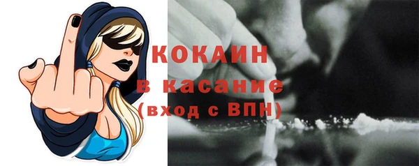 MDMA Premium VHQ Арсеньев
