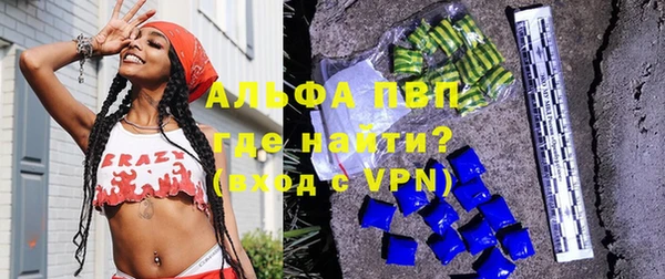 винт Армянск