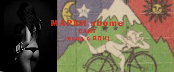 MDMA Premium VHQ Арсеньев