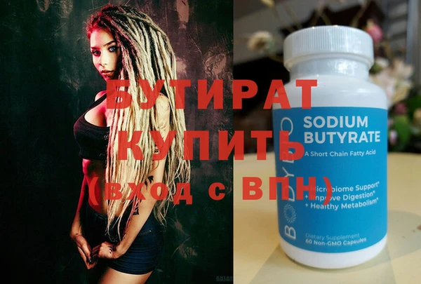 герыч Балахна