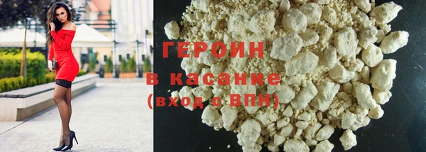 синтетический гашиш Баксан