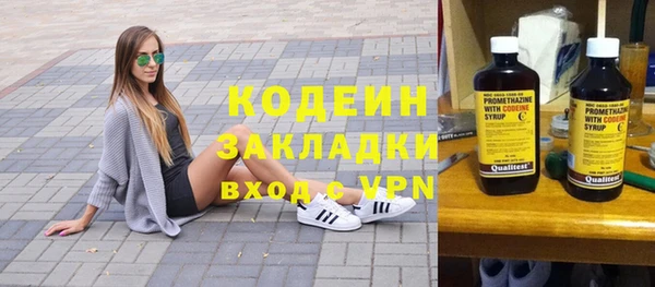 синтетический гашиш Баксан