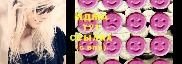 бутират Россошь