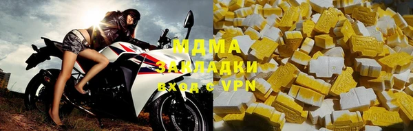 герыч Балахна