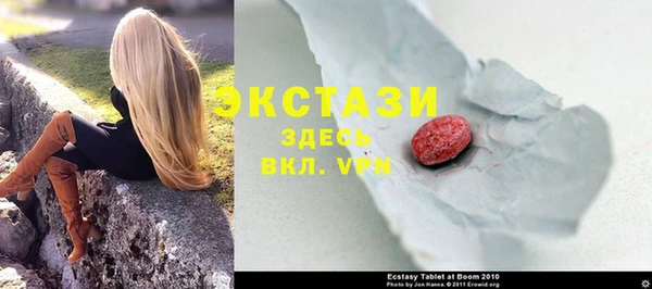 синтетический гашиш Баксан