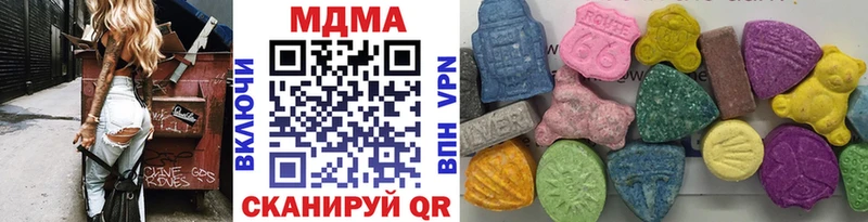 blacksprut ССЫЛКА  Нюрба  МДМА молли 