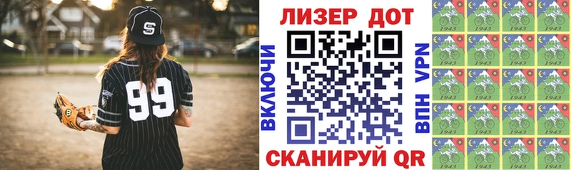 Марки NBOMe 1500мкг где купить OMG ссылки Нюрба