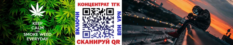 купить цена Нюрба блэк спрут зеркало ТГК вейп с тгк