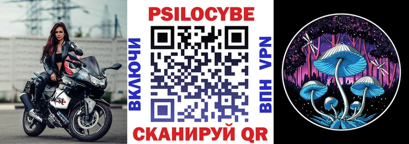 даркнет клад Нюрба Псилоцибиновые грибы мухоморы